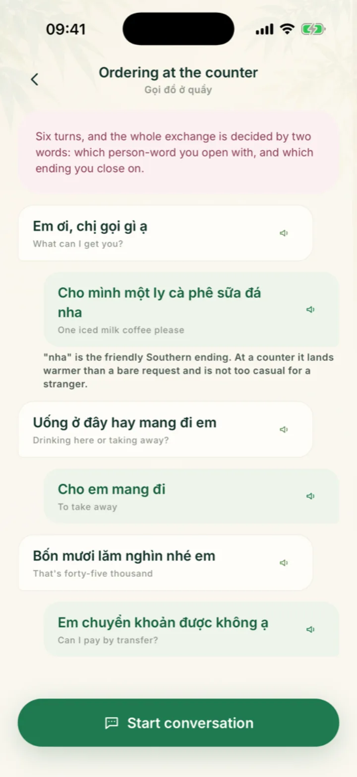 호칭이 곧 전부입니다